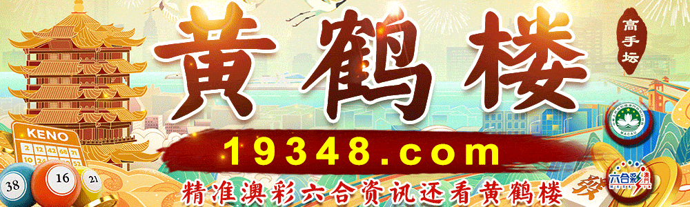 财神大咖会