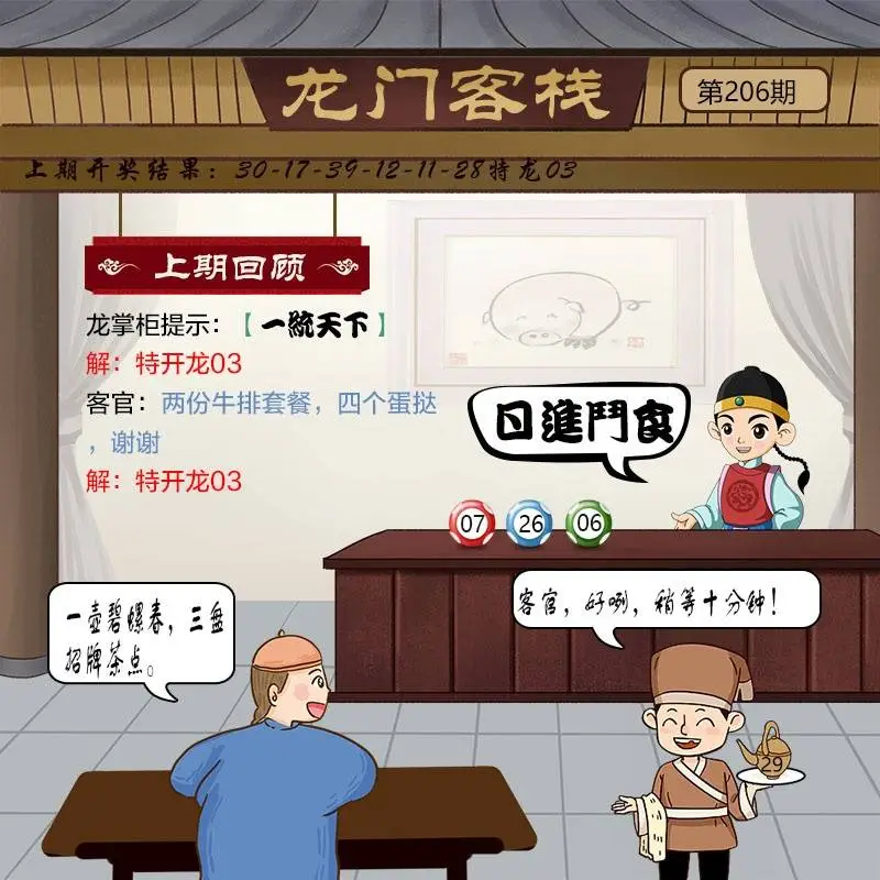 点击图片放大