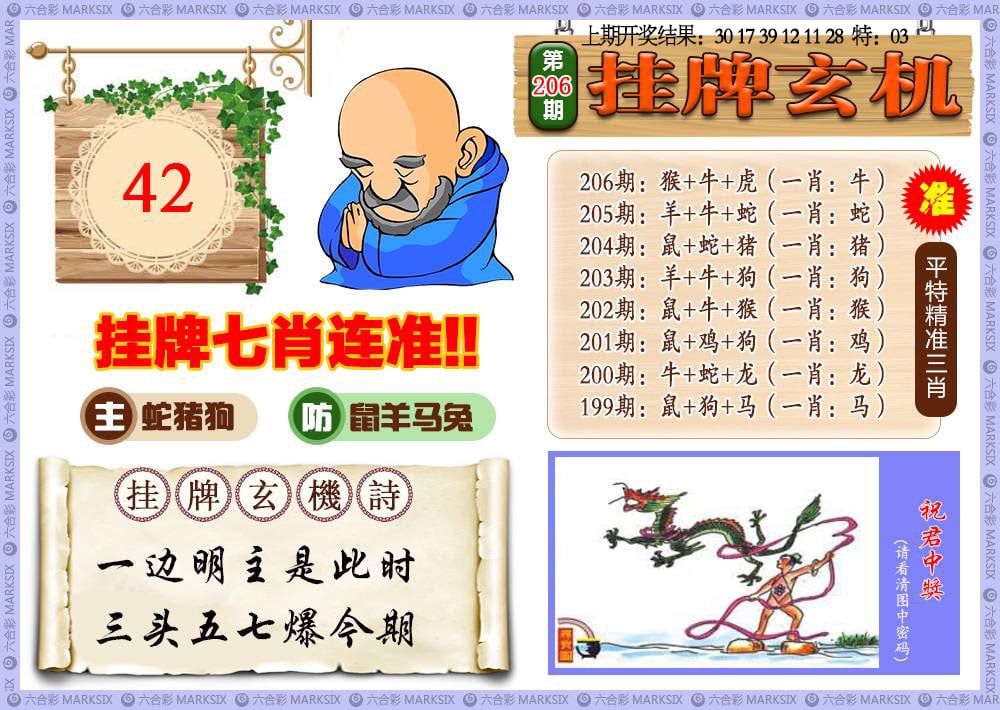 点击图片放大