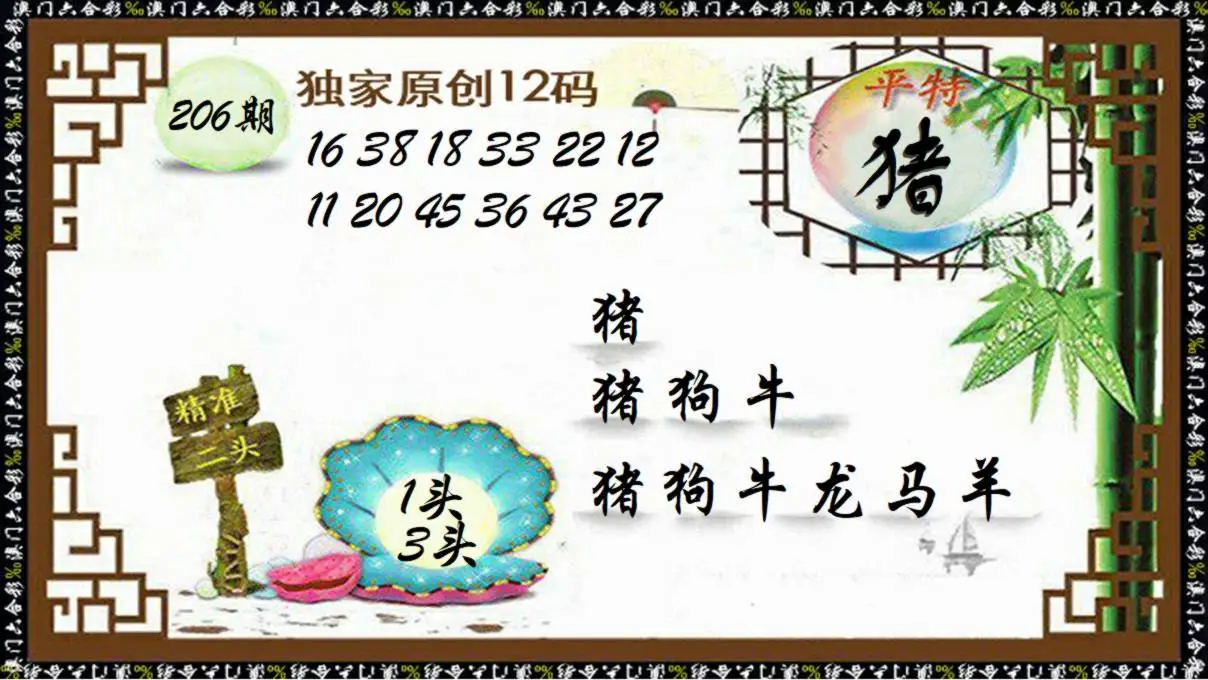 点击图片放大